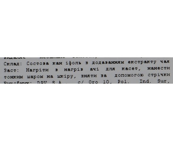 Воск с экстрактом чая Depileve Tea Wax Roll, 100 ml, изображение 2