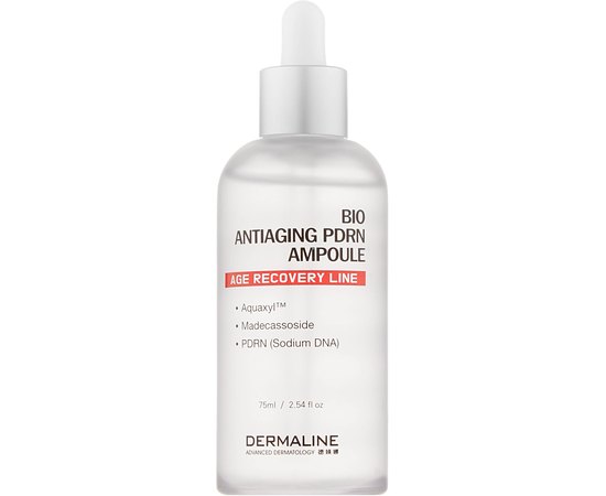 Dermaline Bio Antiaging PDRN Ampoule Антивікова сироватка для обличчя, 75 мл, фото 