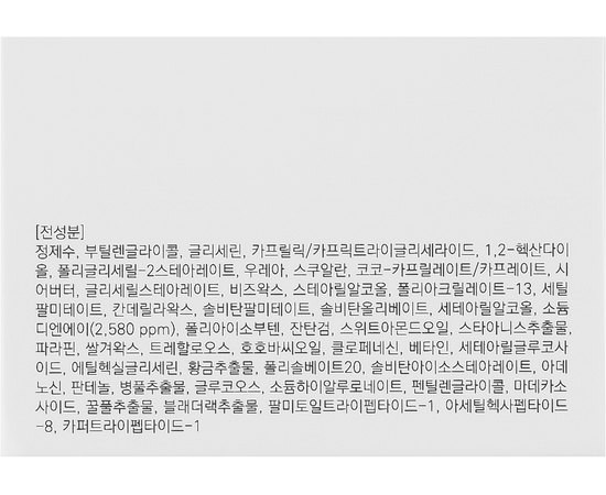 Антивозрастной крем для области вокруг глаз Dermaline BIO Antiaging PDRN Eye Cream, 30 g, изображение 3