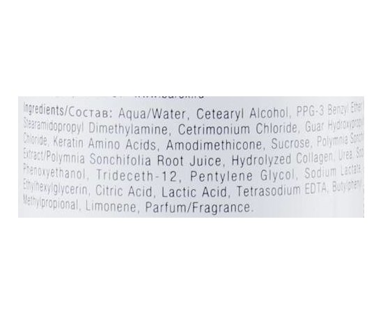 Barex SUPERPLEX Keratin Bonder Conditioner - Кондиціонер для пофарбованих і знебарвленого волосся, фото _ab__is.image_number.default