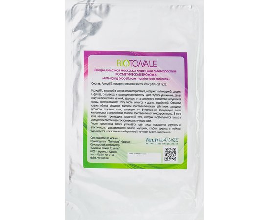 Биоцеллюлозная нано-файбер маска для лица и шеи антивозрастная Biotonale Anti Ageing Biocellulose Mask for Face and Neck, 1 шт, изображение 2