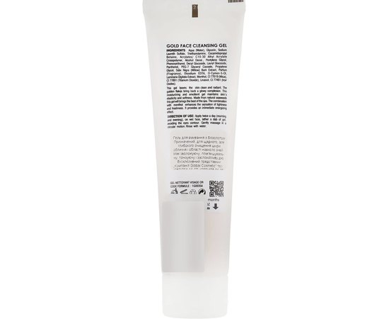 Гель для умывания с золотом Biotonale Gold Face Cleansing Gel, изображение 2
