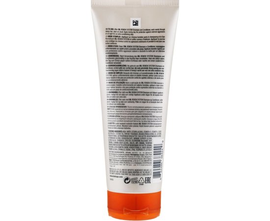 Крем без смывания для пористых волос Biolage Oil Renew Leave-In Cream, 200 ml, изображение 2