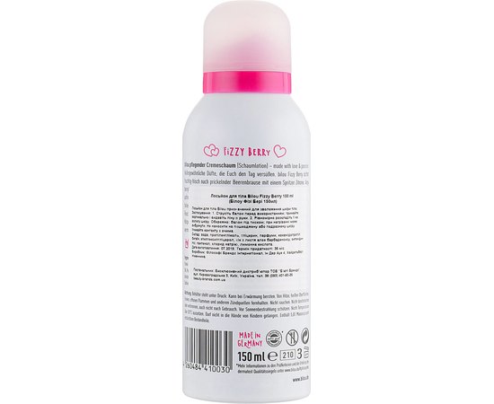 Лосьон Игристые ягоды Bilou Cream Foam Fizzy Berry, 150 ml, изображение 2 Лосьон Игристые ягоды Bilou Cream Foam Fizzy Berry, 150 ml, изображение 2
