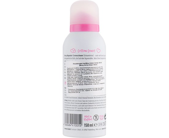 Лосьон Сладкая вата Bilou Cream Foam Cotton Candy, 150 ml, изображение 2