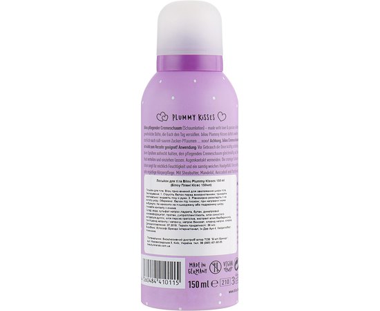 Лосьон Сливовые поцелуи Bilou Cream Foam Plummy Kisses, 150 ml, изображение 2 Лосьон Сливовые поцелуи Bilou Cream Foam Plummy Kisses, 150 ml, изображение 2