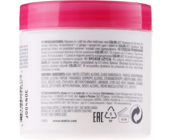 Маска для окрашенных волос Biolage Colorlast Mask, 150 ml, изображение 2