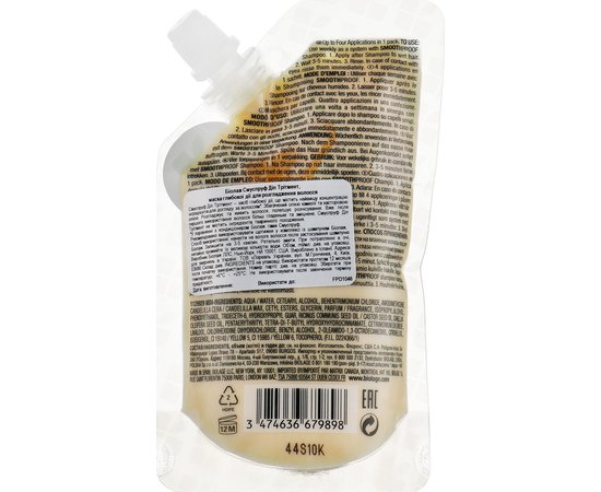 Маска для разглаживания волос Biolage SmoothProof Deep Treatment Pack Hair Mask for Frizzy Hair, 100 ml, изображение 5