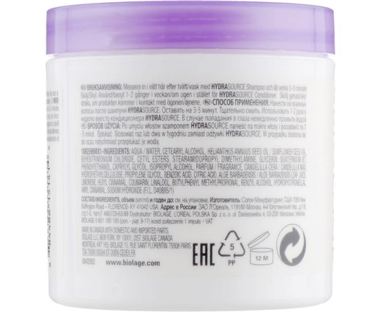Маска для сухих волос Biolage Hydrasource Masque, 150 ml, изображение 2