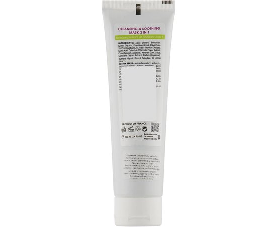 Маска очищающая и успокаивающая Biotonale Cleansing Soothing Mask 2 in 1, изображение 2