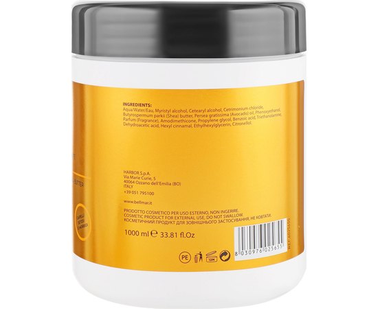 Маска питающая для волос с маслом дерева Ши Bellmar Professional Impero Nourishing Mask, 1000 ml, изображение 2 Маска питающая для волос с маслом дерева Ши Bellmar Professional Impero Nourishing Mask, 1000 ml, изображение 2