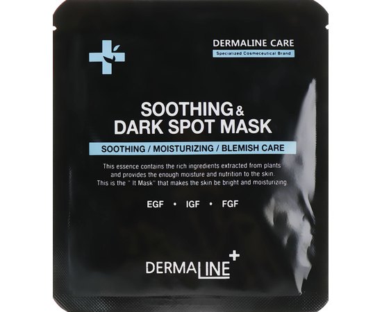 Dermaline Soothing & Dark Spot Mask Заспокійлива і вирівнює тон шкіри маска, 35 мл, фото 