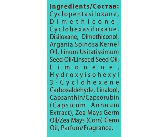 Масло блонд-уход с маслом аргана и маслом семян льна Barex Olioseta Olio Trattante Per Capelli, 30 ml, изображение 3