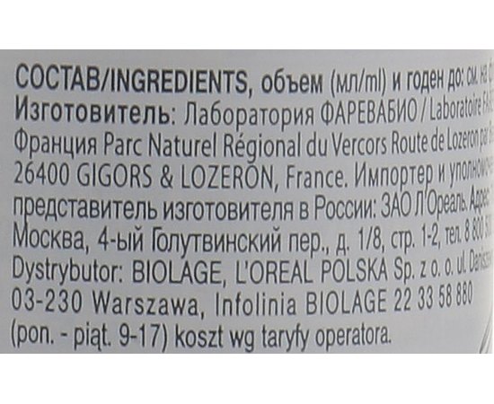 Масло для всех типов волос Biolage R.A.W. Replenish Oil Mist for All Hair Types, 125 ml, изображение 3