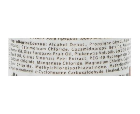 Минерализирующаяся маска-спрей с комплексом Золото Марокко Barex Olioseta Mask Aos, 200 ml, изображение 3