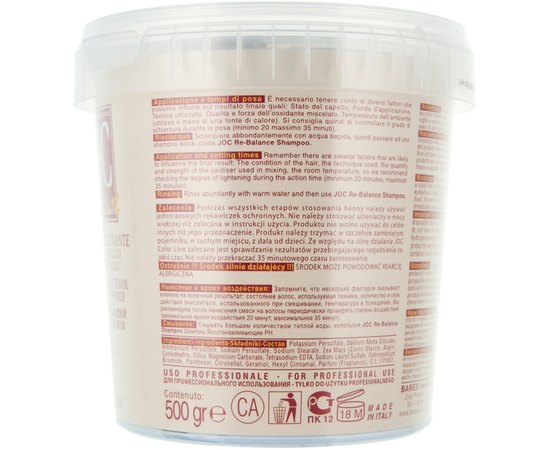 Barex JOC COLOR LINE Dust Free D-Panthenol Bleaching Powder - Блакитний знебарвлюючий порошок без пилу c захисним ефектом, фото _ab__is.image_number.default