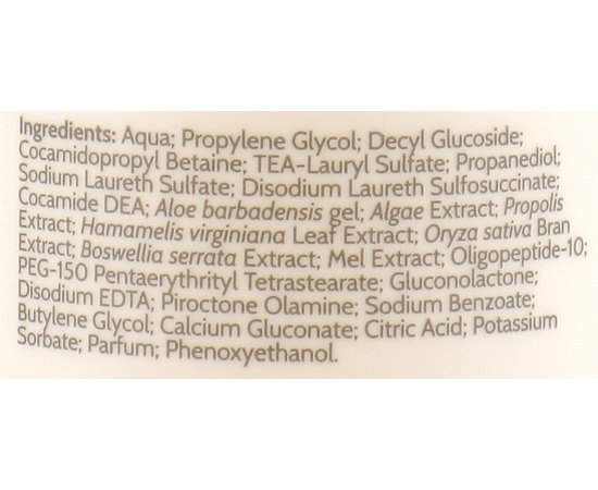 Cantabria Biretix Cleanser-Purifying Cleansing Gel Очищуючий гель, фото _ab__is.image_number.default