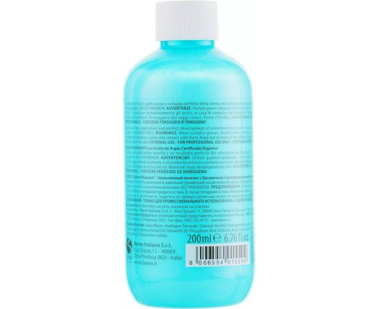 Окисляющая эмульсия с аргановым маслом Золото Марокко Barex Olioseta Oro Del Marocco, изображение 2