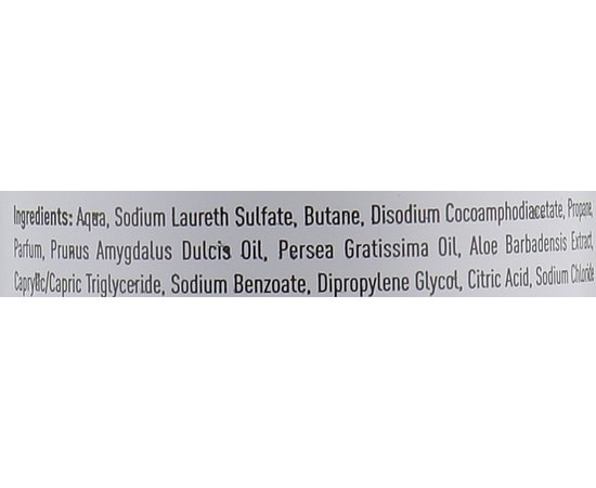 Пенка для душа Сентиментальное яблоко Bilou Shower Foam Slushy Apple, 200 ml, изображение 3 Пенка для душа Сентиментальное яблоко Bilou Shower Foam Slushy Apple, 200 ml, изображение 3