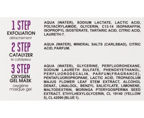 Процедура Карбокси и Оксиджи Терапии Biotonale Carboxy&Oxygen Therapy, 3x30 ml, изображение 3