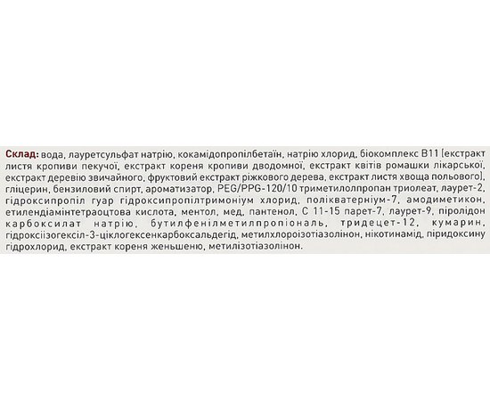 Bioxsine Рослинний шампунь від випадіння волосся для нормального/сухого волосся, 300 мл, фото _ab__is.image_number.default