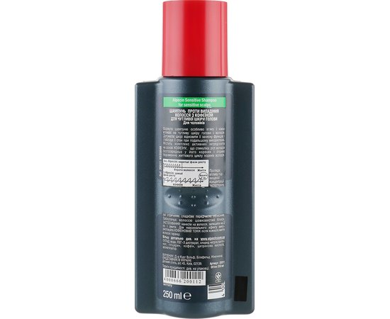 Шампунь для чутливої шкіри голови і волосся Alpecin S1 Sensitiv Shampoo, 250 мл, фото _ab__is.image_number.default
