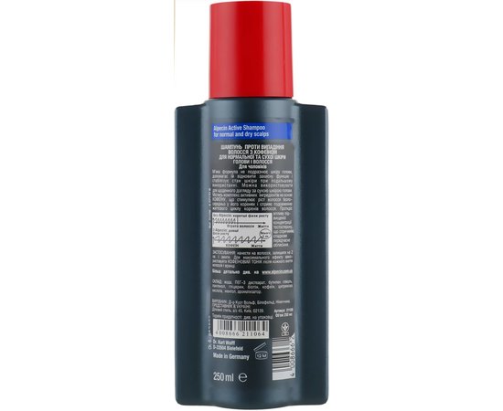 Шампунь для нормальної і сухої шкіри голови і волосся Alpecin A1 Active Shampoo, 250 ml, фото _ab__is.image_number.default
