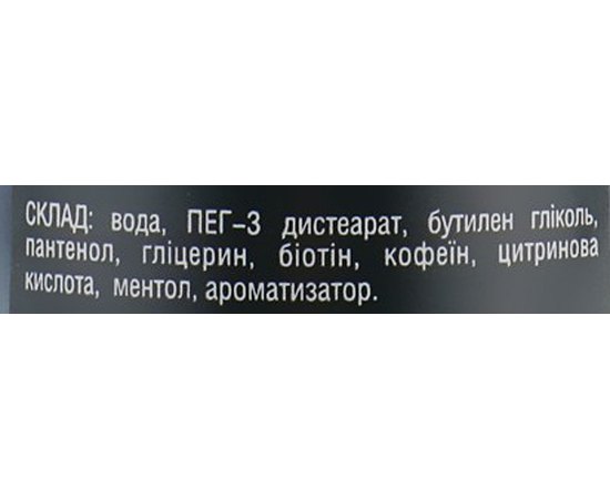 Шампунь для нормальної і сухої шкіри голови і волосся Alpecin A1 Active Shampoo, 250 ml, фото _ab__is.image_number.default