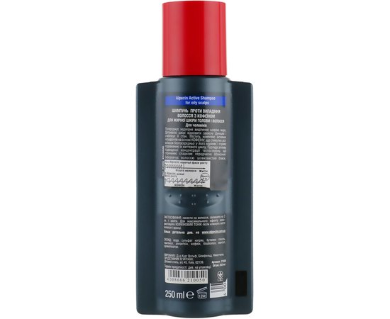 Шампунь для жирной кожи головы и волос Alpecin А2 Active Shampoo, 250 ml, изображение 2