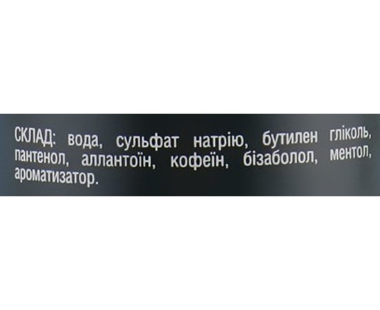 Шампунь для жирной кожи головы и волос Alpecin А2 Active Shampoo, 250 ml, изображение 3