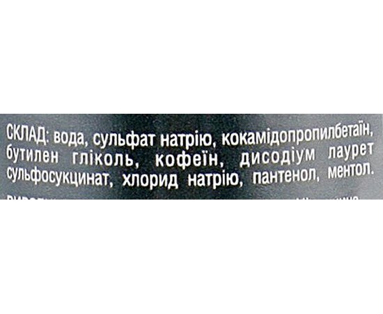 Шампунь від лупи волосся Alpecin A3 Active Shampoo, 250 ml, фото _ab__is.image_number.default