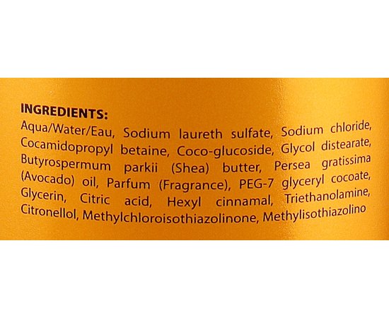 Bellmar Professional Impero Nourishing Shampoo Шампунь живильний для волосся з маслом дерева Ши, 1000 мл, фото _ab__is.image_number.default