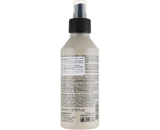 Спрей для миттєвого об'єму з маслом обліпихи і огірковим маслом Contempora Instant Volumizing Sprey Siberry and Cucumber Oils, 200 ml, фото _ab__is.image_number.default