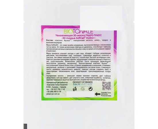 Biotonale 3D Masque SoftCell Hydra Plus Зволожуюча маска 3D-маска гідро-плюс, 1 шт., фото _ab__is.image_number.default