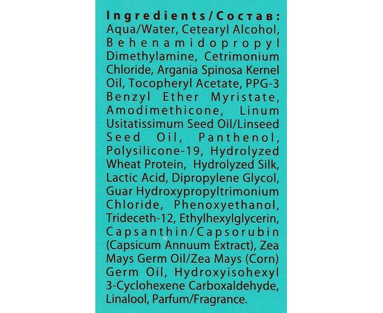 Увлажняющий кондиционер для тонких и светлых волос Золото Марокко Barex Olioseta Oro Del Marocco Balsamo, 750 мл, изображение 3