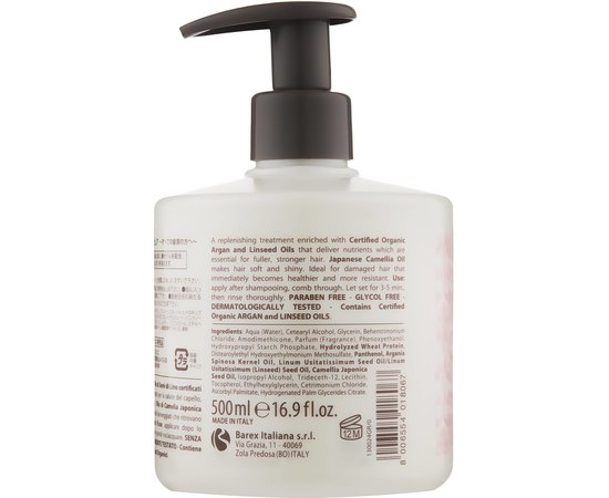 Восстанавливающая маска для поврежденных волос Barex Olioseta Oro Del Marocco, изображение 2