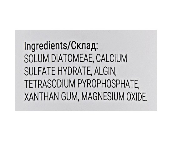 Massena Mask Альгінатна маска Базова, 300 г, фото _ab__is.image_number.default