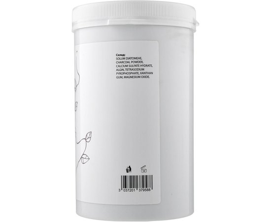 Massena Mask Альгінатна маска Чорна перлина, 300 г, фото _ab__is.image_number.default