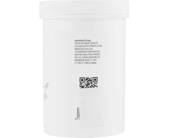 Massena Mask Альгінатна маска Глина Гассул, 300 г, фото _ab__is.image_number.default