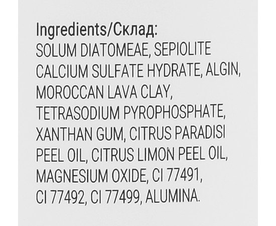 Massena Mask Альгінатна маска Глина Гассул, 300 г, фото _ab__is.image_number.default