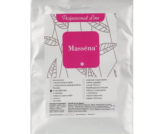 Massena Mask Альгінатна маска Хлорофілова, фото _ab__is.image_number.default