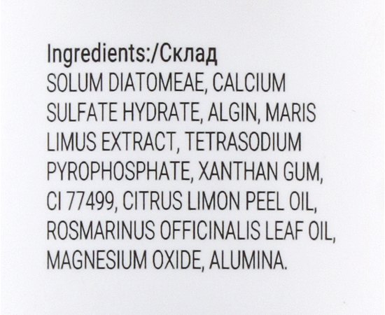 Massena Mask Альгінатна маска Морські седименти, 300 г, фото _ab__is.image_number.default