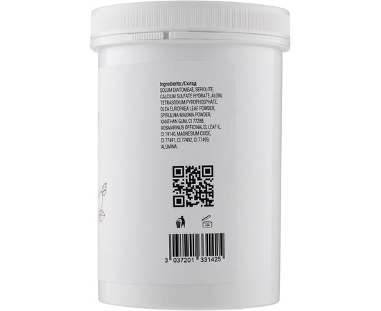 Massena Mask Альгінатна маска Оливкова, фото _ab__is.image_number.default