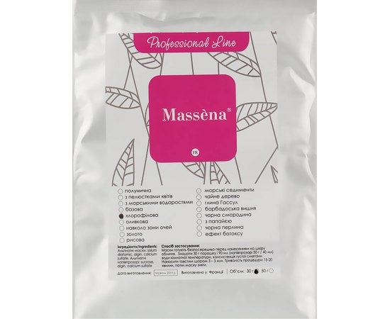 Massena Mask Сашетки Альгінатна маска, 30 г, фото _ab__is.image_number.default