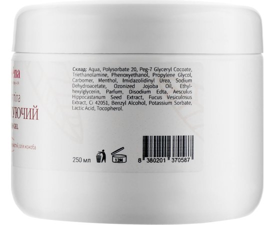 Гель охлаждающий для тела Massena Cold Body Gel, 250 ml, изображение 2