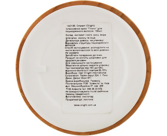 Интенсивный крем для поврежденных волос Гинкго O'right Ginkgo Intensive Hair Cream, 100 ml, изображение 2