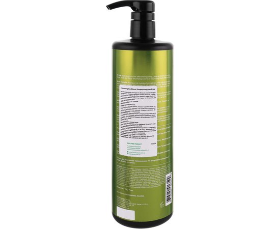 Кондиционер для объема волос Hempz Couture Volumizing Conditioner, 750 ml, изображение 2