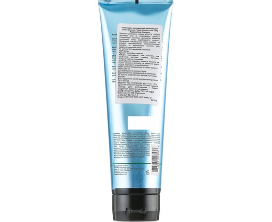 Hempz Triple Moisture Replenishing Conditioner-Mask - Інтенсивно зволожуючий кондиціонер-маска для сухого волосся, 265 мл, фото _ab__is.image_number.default