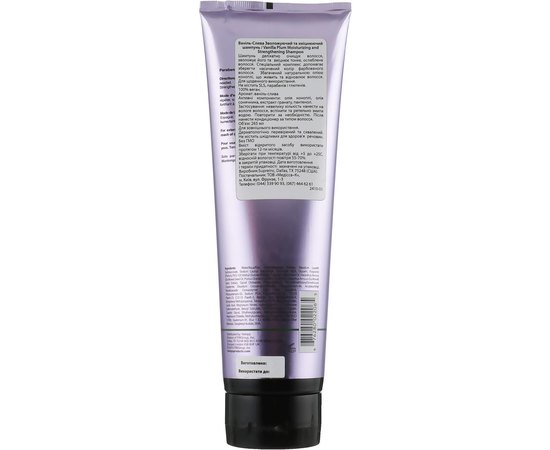 Hempz Vanilla Plum Moisturising & Strengthening Conditioner - Зволожуючий і зміцнюючий кондиціонер Ваніль-Слива, 265 мл, фото _ab__is.image_number.default