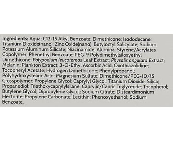 Cantabria Heliocare 360 Pediatrics Mineral SPF 50+ Дитячий сонцезахисний мінеральний крем, 50 мл, фото _ab__is.image_number.default